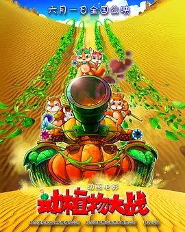 燃烧的恋人