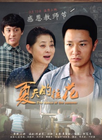 寡妇网